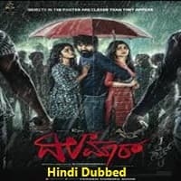 Dilmaar (2025) Hindi Dubbed