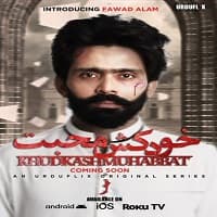 khudkash-muhabbat-2021-season-1 Khudkash Muhabbat (2021) Season 1