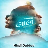 laalo-krishna-sada-sahaayate-2025-hindi-dubbed Laalo: Krishna Sada Sahaayate (2025) Hindi Dubbed