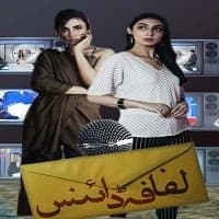lifafa-daayan-2021-urdu-season-1 Lifafa Daayan (2021) Urdu Season 1