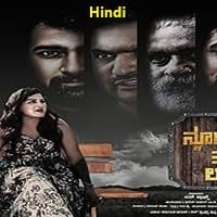 newtons-3rd-law-2025-hindi-dubbed Newton's 3rd Law (2025) Hindi Dubbed