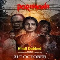 Poriimonii (2025) Hindi Dubbed