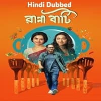 ranna-baati-2025-hindi-dubbed Ranna Baati (2025) Hindi Dubbed