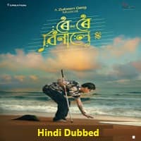 Roi Roi Binale (2025) Hindi Dubbed