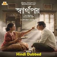 Sharthopor (2025) Hindi Dubbed