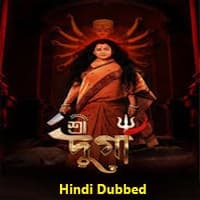 Shree Durga (2025) Hindi Dubbed