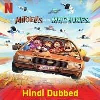 the-mitchells-vs-the-machines-hindi-dubbed The Mitchells vs. the Machines Hindi Dubbed