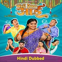 Well Done Aai (2025) Hindi Dubbed