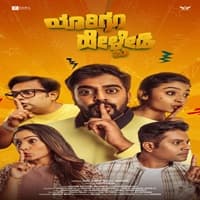 Yaarigu Helbedi (2025) Hindi Dubbed