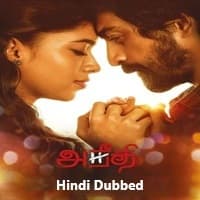 Aneethi (2023) Hindi Dubbed