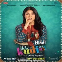 Ikk Kudi (2025) Hindi Dubbed