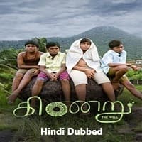 Kinaru (2025) Hindi Dubbed