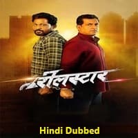Reelstar (2025) Hindi Dubbed