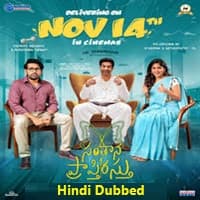 Santhana Prapthirasthu (2025) Hindi Dubbed