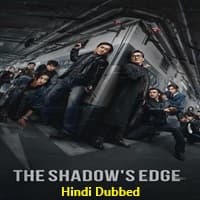 the-shadows-edge-2025-hindi-dubbed The Shadow's Edge (2025) Hindi Dubbed