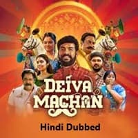 Deiva Machan (2023) Hindi Dubbed