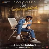 Mana Shankara Vara Prasad Garu (2026) Hindi Dubbed