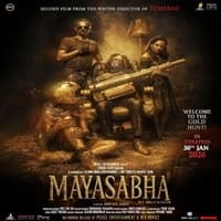 mayasabha-2026 Mayasabha (2026)