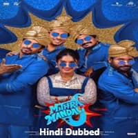 Mithra Mandali (2025) Hindi Dubbed