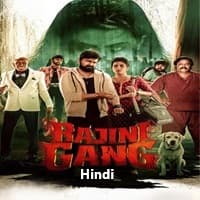 rajini-gaang-2025-hindi-dubbed Rajini Gaang (2025) Hindi Dubbed