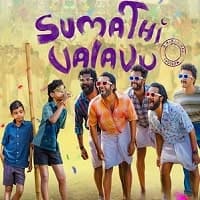 Sumathi Valavu (2025) Hindi Dubbed