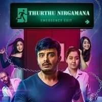 Thurthu Nirgamana (2022) Hindi Dubbed