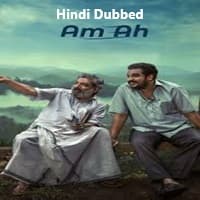 Am Ah (2025) Hindi Dubbed