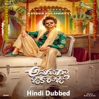 anaganaga-oka-raju-2026-hindi-dubbed Anaganaga Oka Raju (2026) Hindi Dubbed