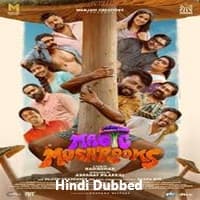 Magic Mushrooms (2026) Hindi Dubbed