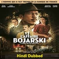 The Money Maker (2025) Hindi Dubbed