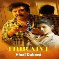 Thiraivi (2026) Hindi Dubbed