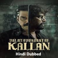 Valathu Vashathe Kallan (2026) Hindi Dubbed